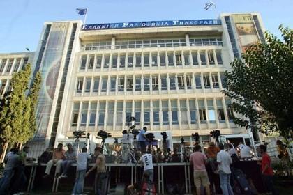 Protests outside Greek National Broadcaster ERT following the news of it's closure. Photograph courtesy of The National Herald.com