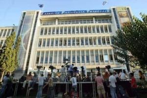 Protests outside Greek National Broadcaster ERT following the news of it's closure. Photograph courtesy of  The National Herald.com 