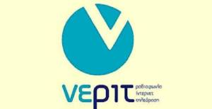 NERIT - New Greek Broadcaster Logo. Photograph courtesy of Oikotimes