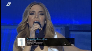 Krystallia - Photo : Twitter