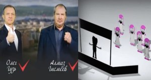 Murmansk TV Advertisements, Photo : GayRussia.EU