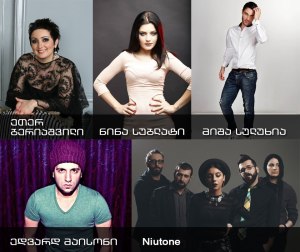 Georgian Eurovision 2015 Contestants. Photo : Georgia Eurovision