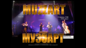 Muzzart. Photo : Twitter