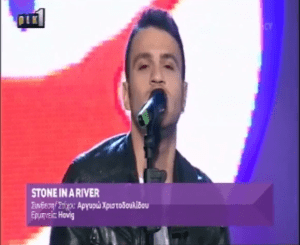 Hovig - 'Stone In A River'. Photo : CyBC YouTube