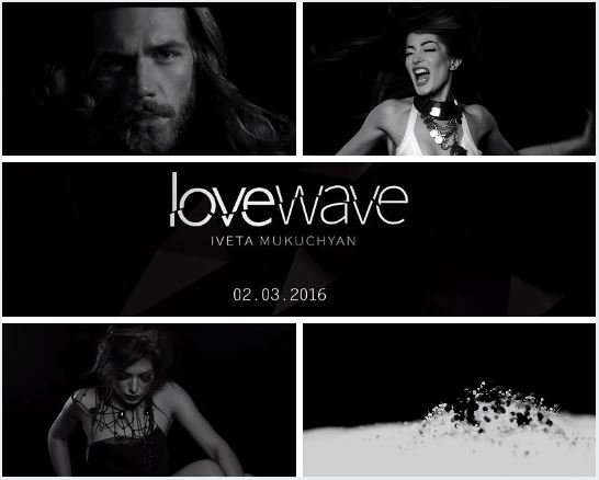 Love Wave Teaser